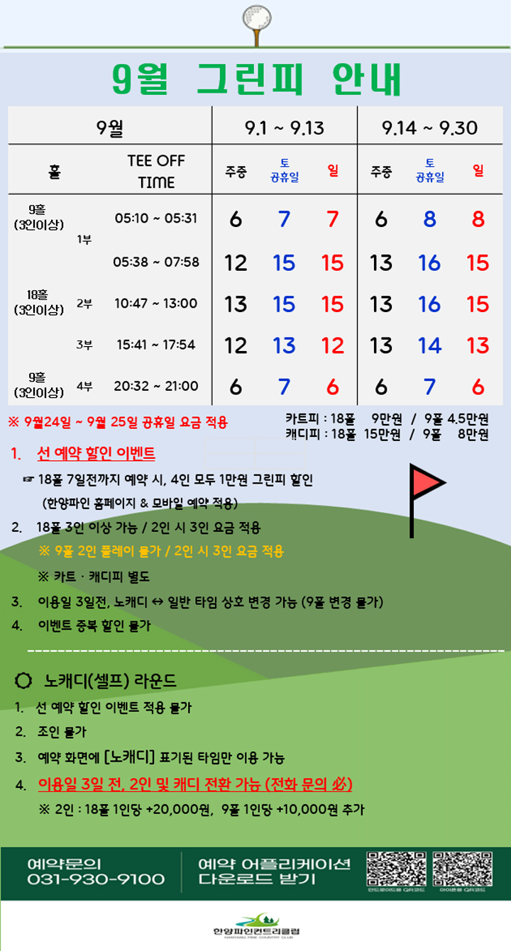 /board/view.asp?type=1&idx=16651